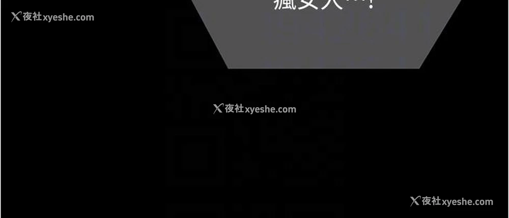 22P - 今晚就决定吃你了