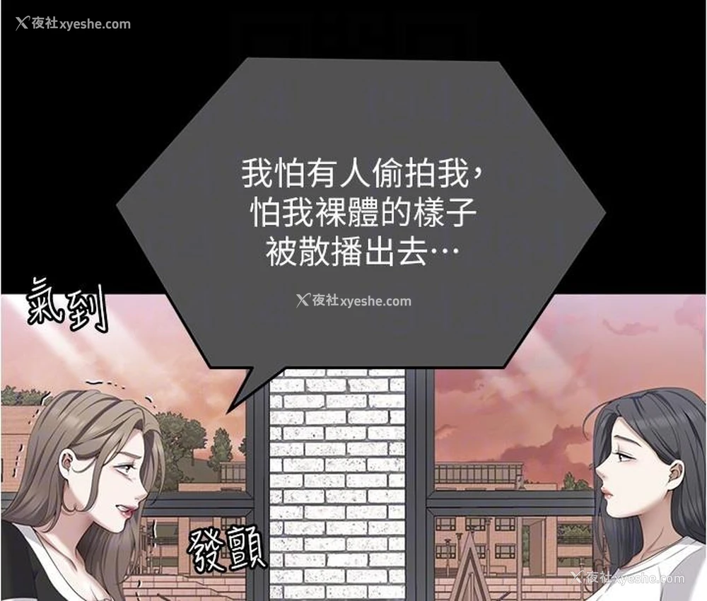 26P - 今晚就决定吃你了