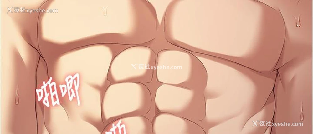 42P - 今晚就决定吃你了