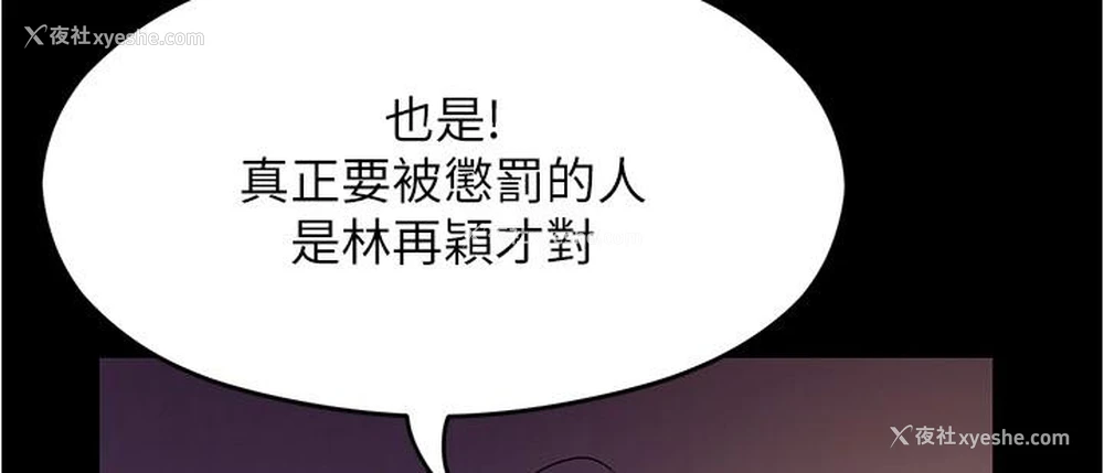 49P - 今晚就决定吃你了