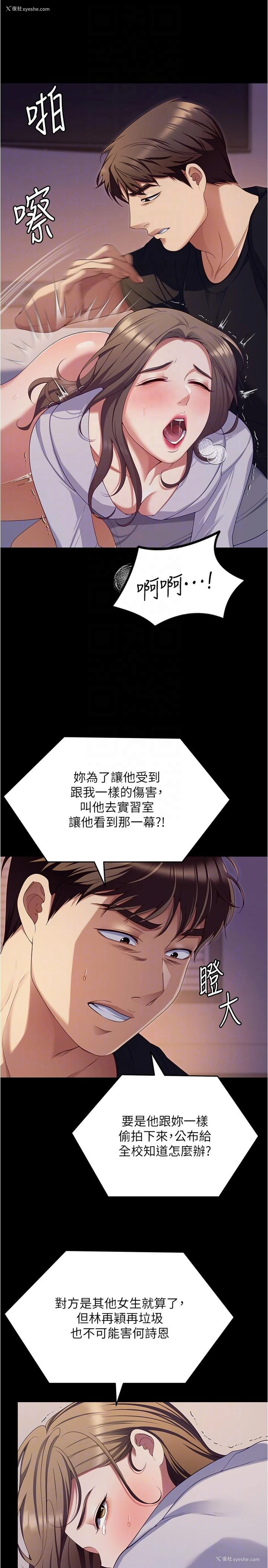 29P - 今晚就决定吃你了