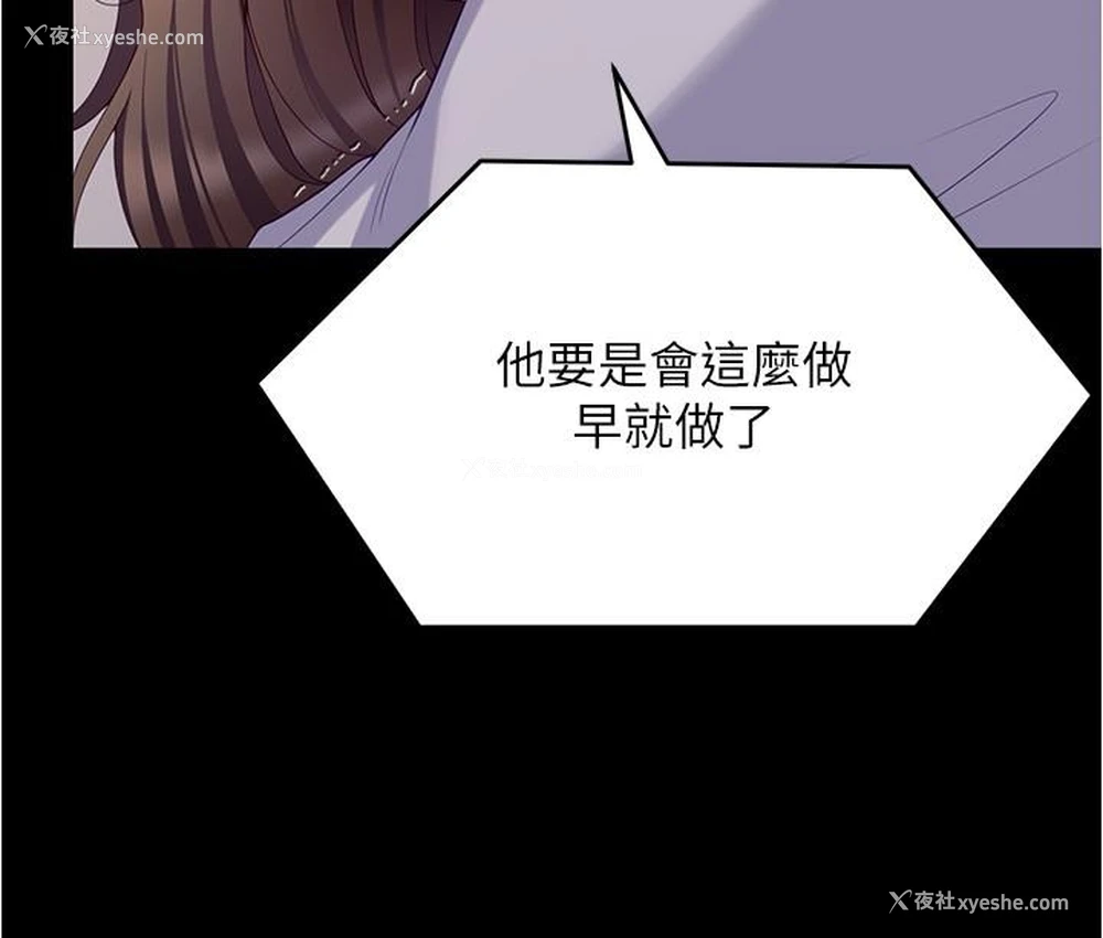 30P - 今晚就决定吃你了