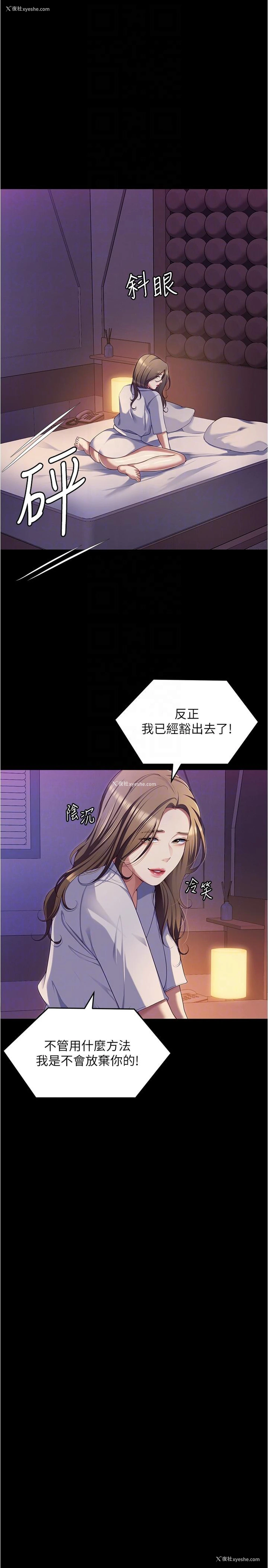 35P - 今晚就决定吃你了