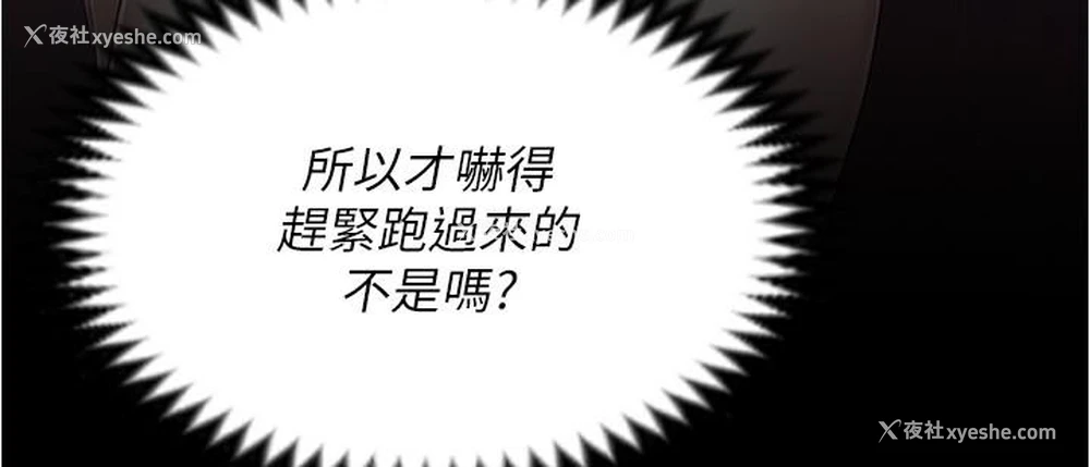 46P - 今晚就决定吃你了