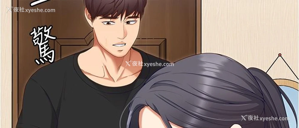 52P - 今晚就决定吃你了