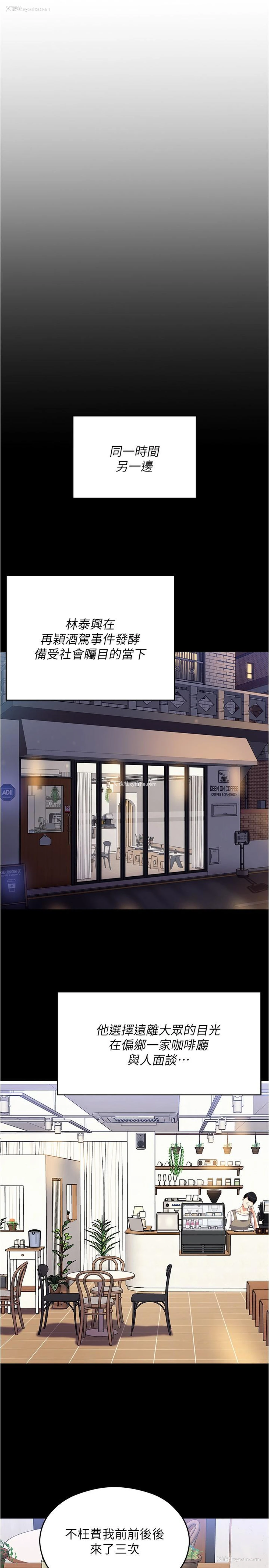 6P - 今晚就决定吃你了