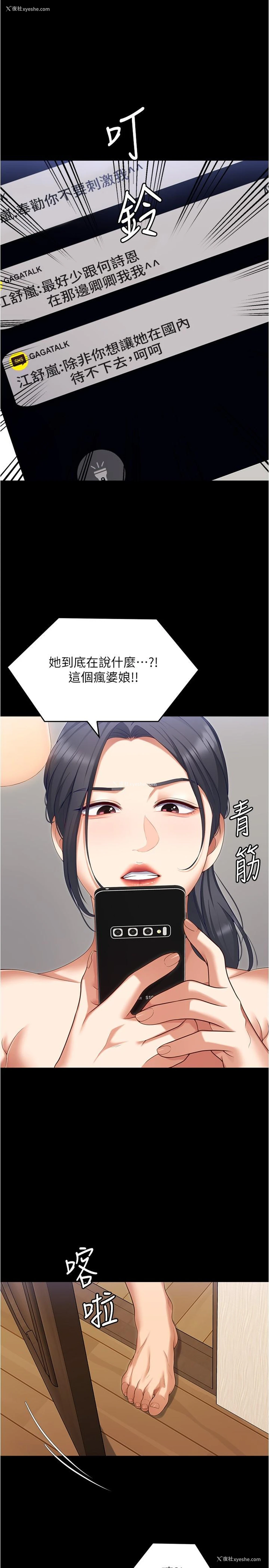 1P - 今晚就决定吃你了