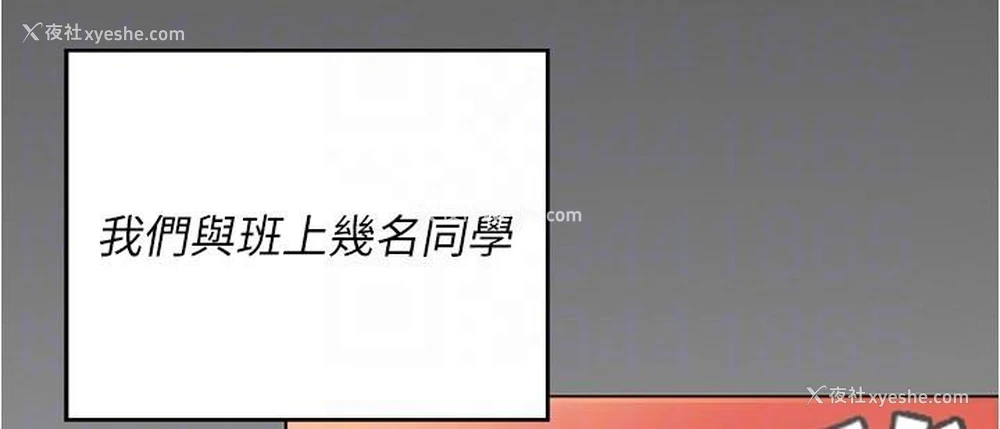 22P - 今晚就决定吃你了