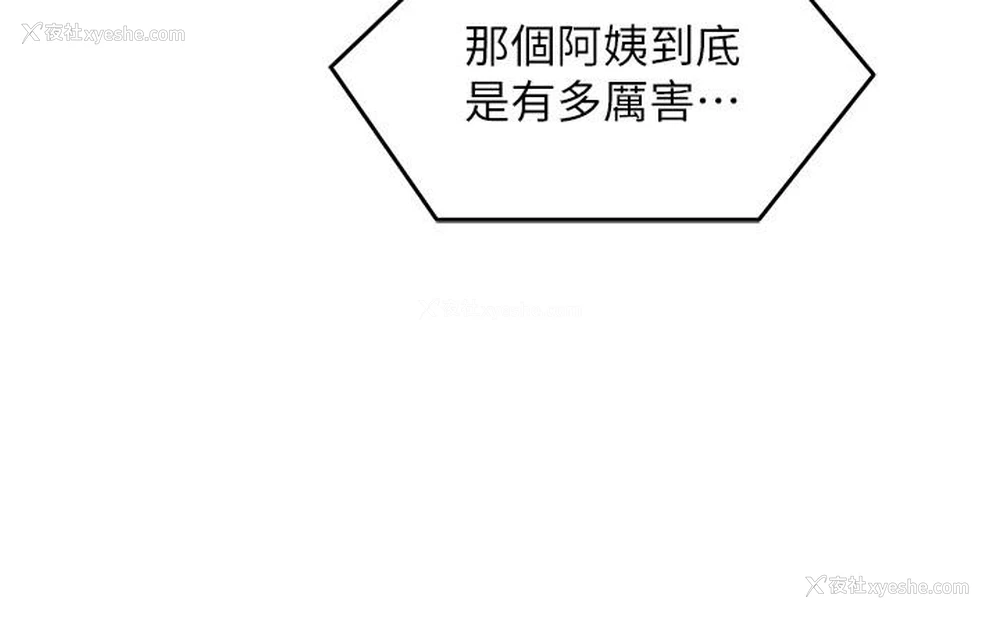 25P - 今晚就决定吃你了