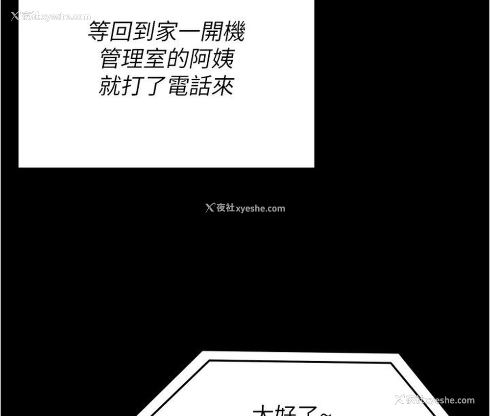 27P - 今晚就决定吃你了