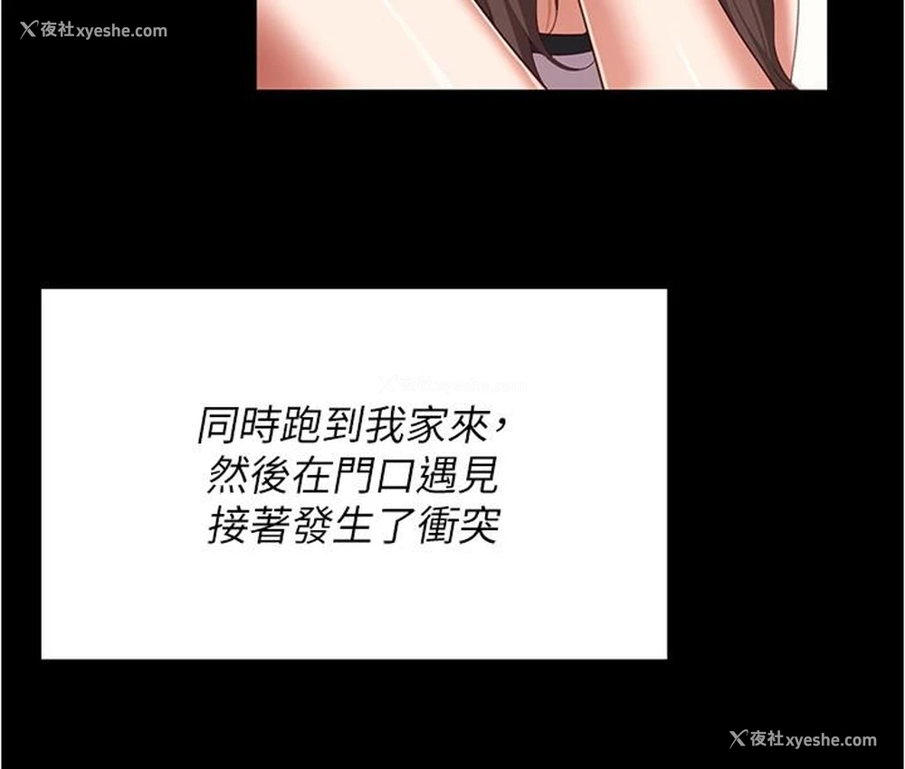 33P - 今晚就决定吃你了
