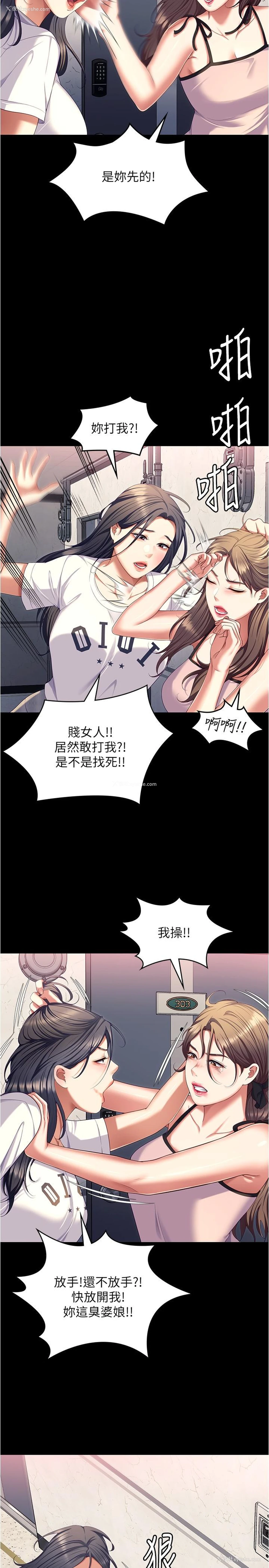 35P - 今晚就决定吃你了