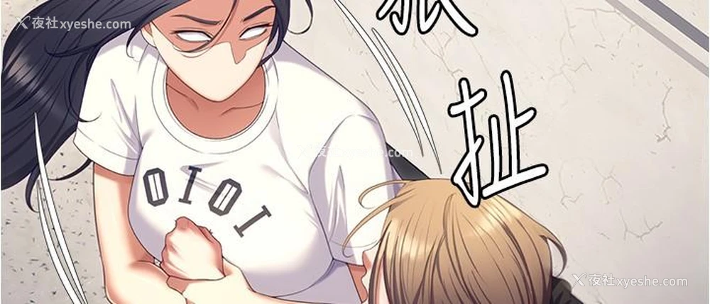 36P - 今晚就决定吃你了