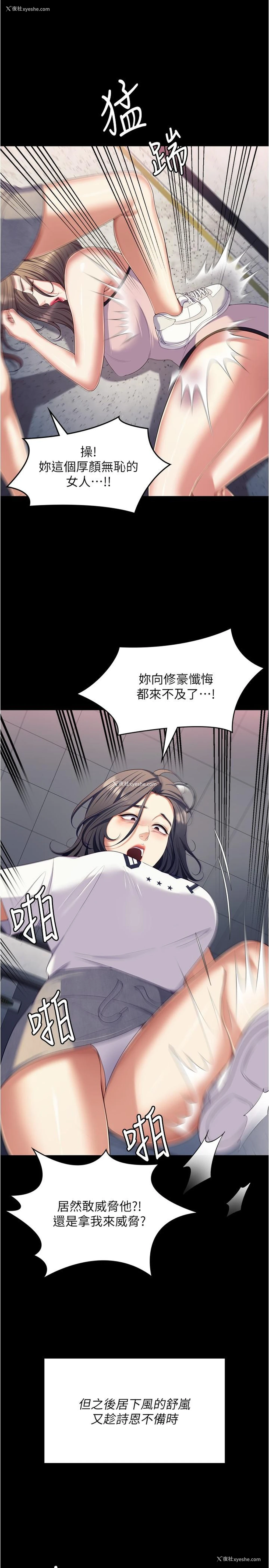 38P - 今晚就决定吃你了