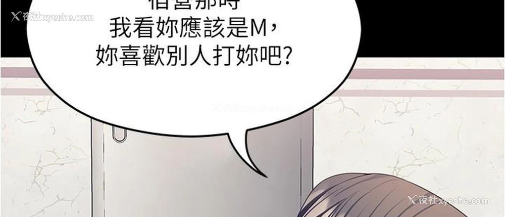 42P - 今晚就决定吃你了