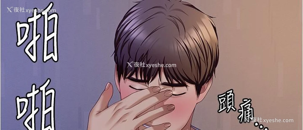 16P - 今晚就决定吃你了