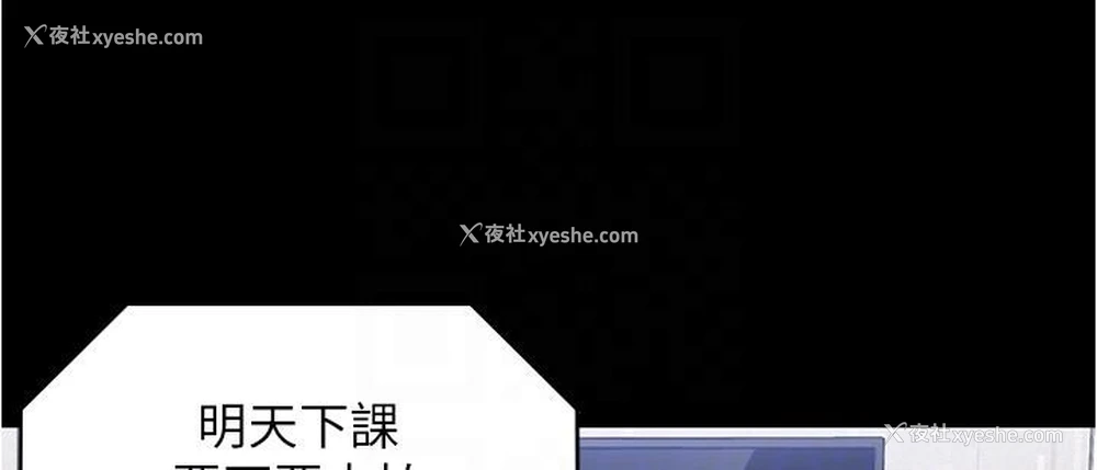 34P - 今晚就决定吃你了