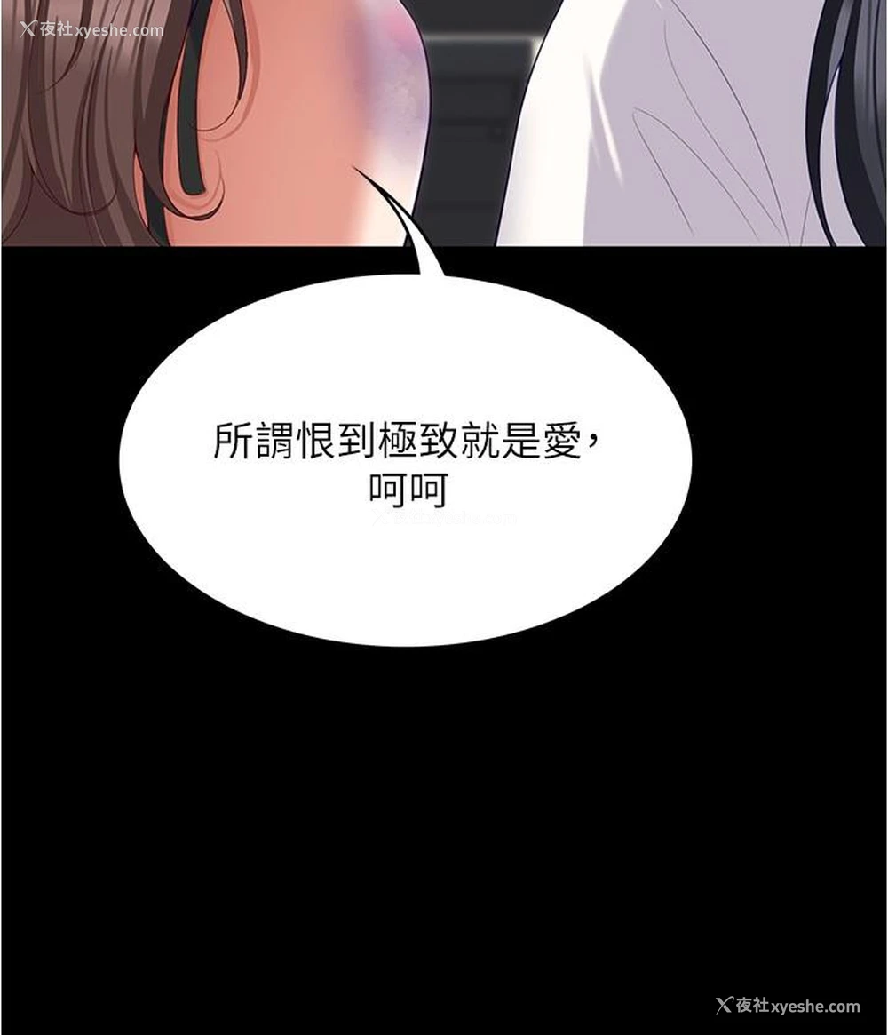 36P - 今晚就决定吃你了