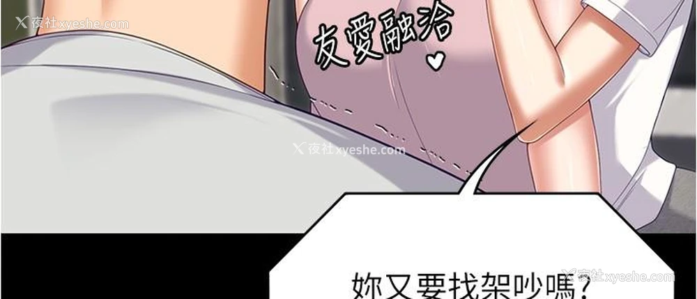 47P - 今晚就决定吃你了