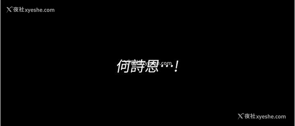 29P - 今晚就决定吃你了