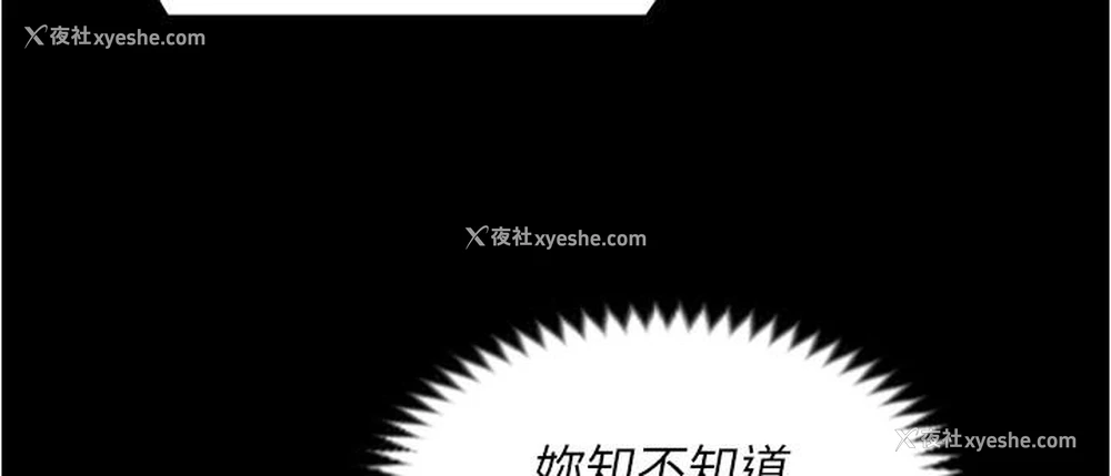 35P - 今晚就决定吃你了