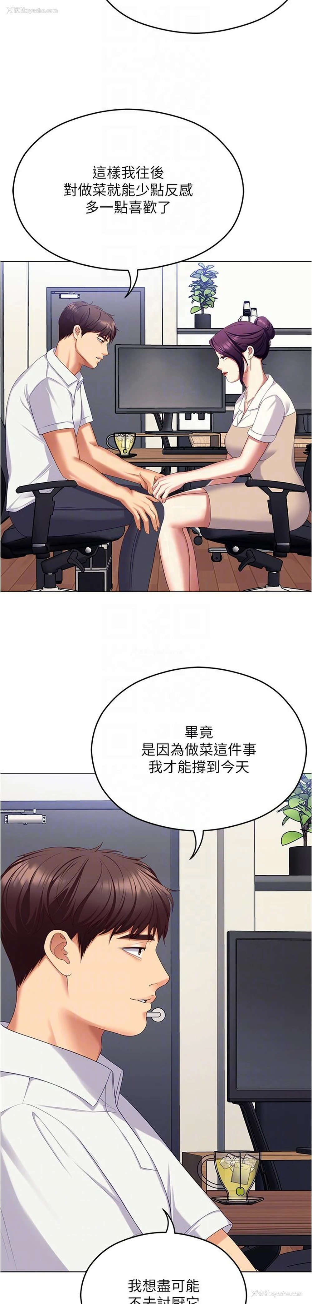 25P - 今晚就决定吃你了