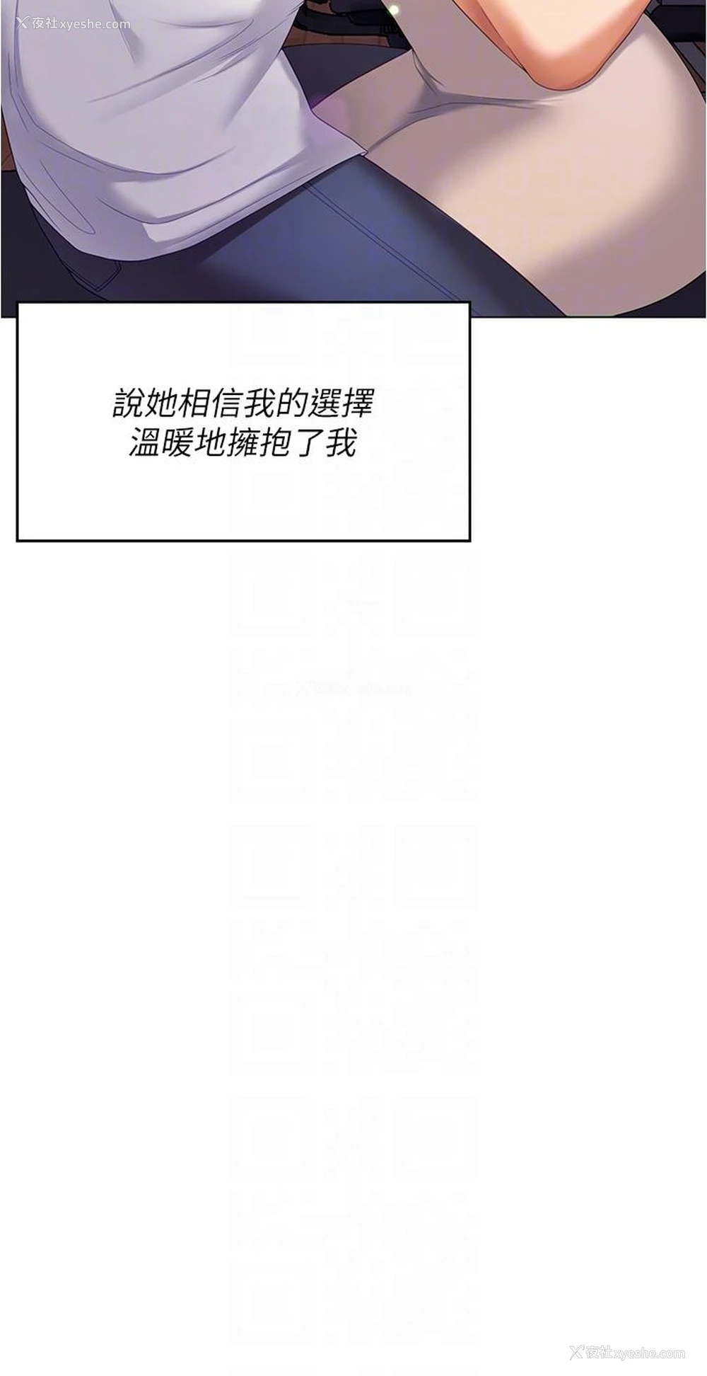 27P - 今晚就决定吃你了
