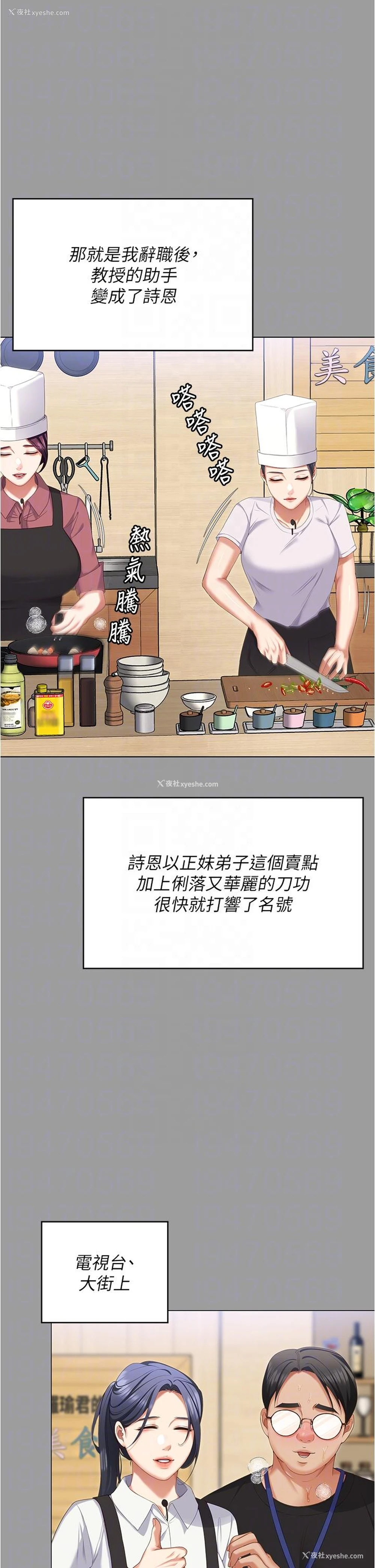 29P - 今晚就决定吃你了