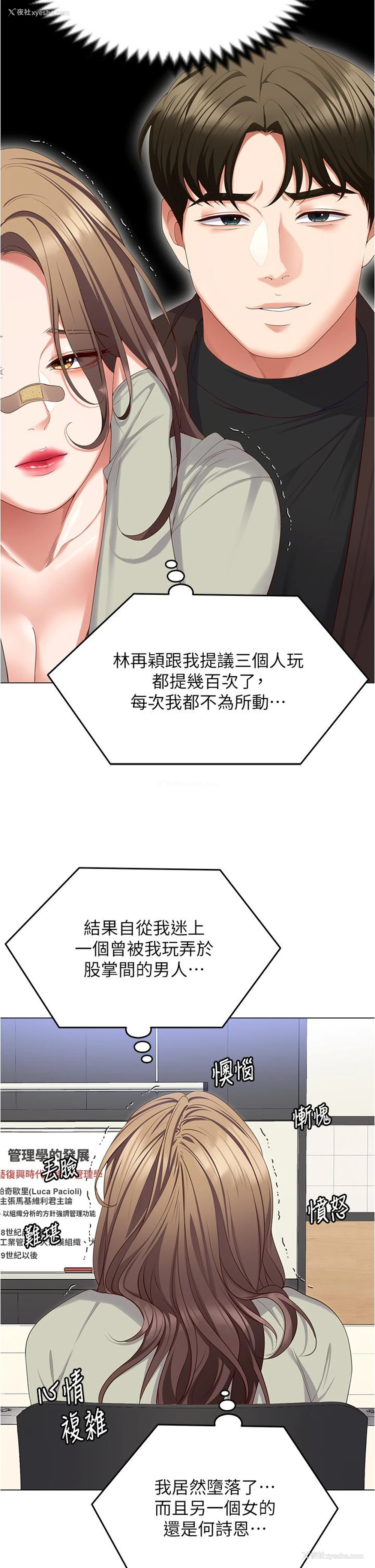 7P - 今晚就决定吃你了