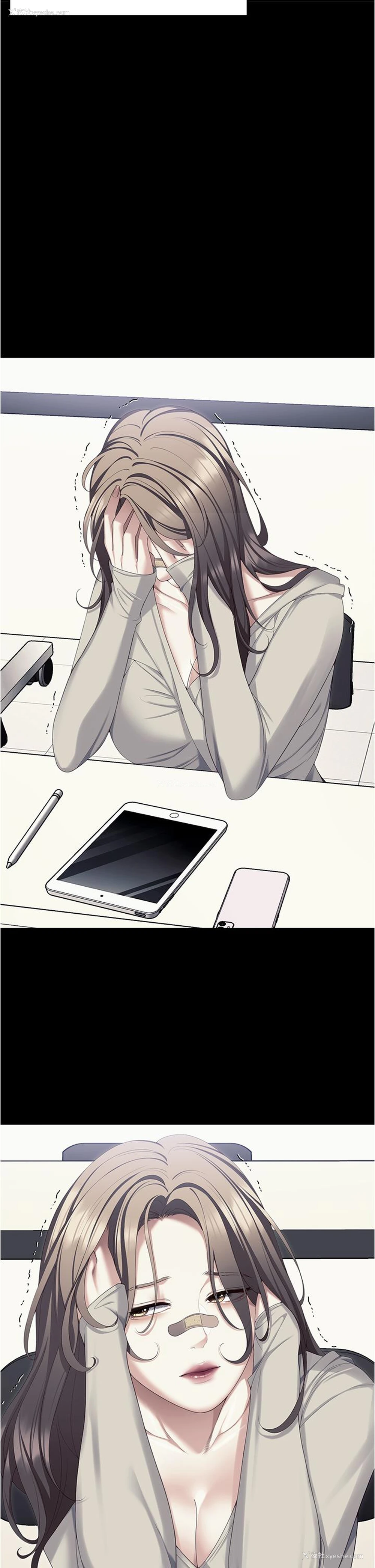 37P - 今晚就决定吃你了