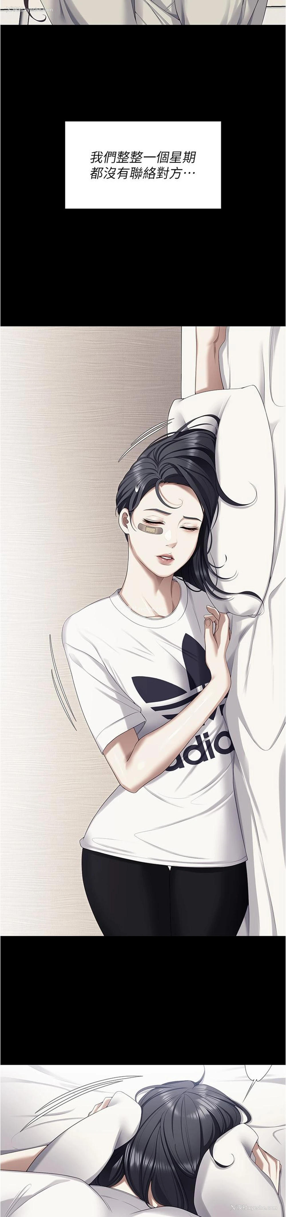 38P - 今晚就决定吃你了