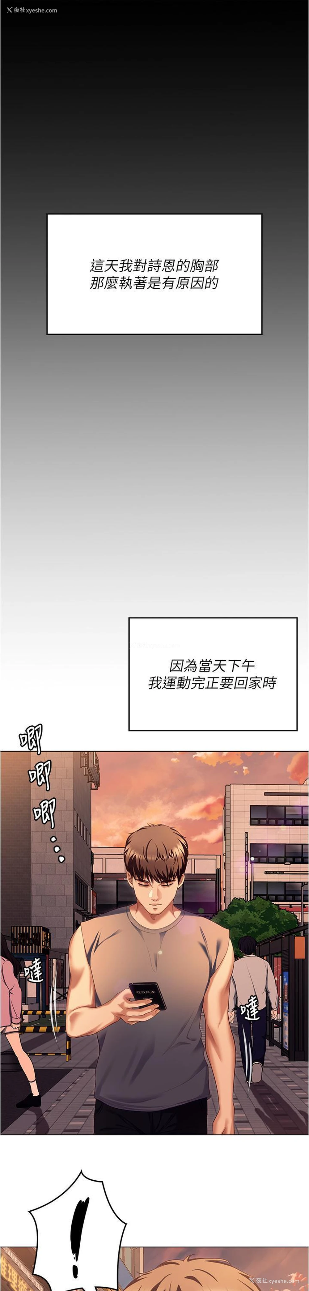 15P - 今晚就决定吃你了
