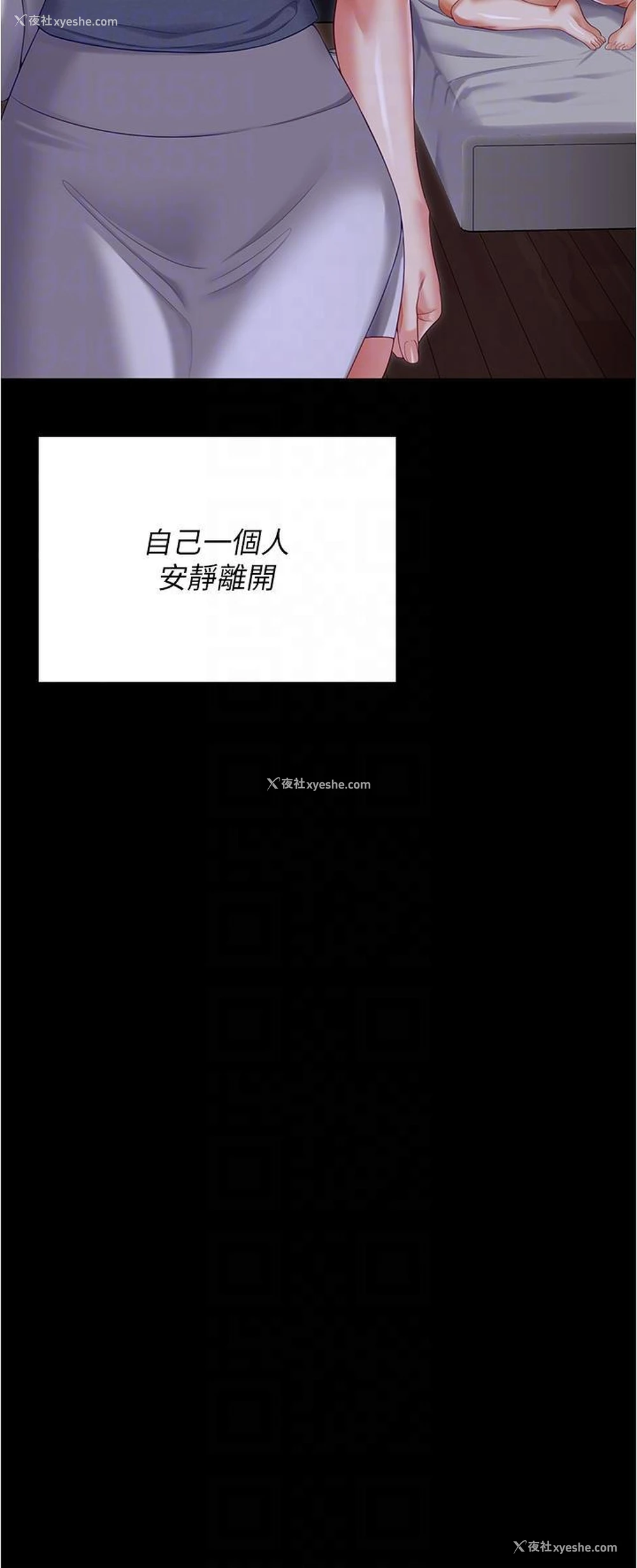 27P - 今晚就决定吃你了