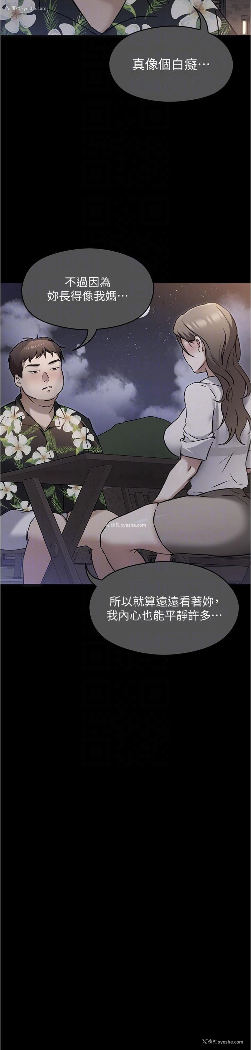 31P - 今晚就决定吃你了
