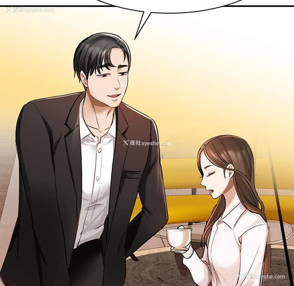102P - 我的完美缪斯