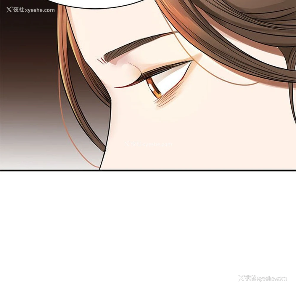 104P - 我的完美缪斯