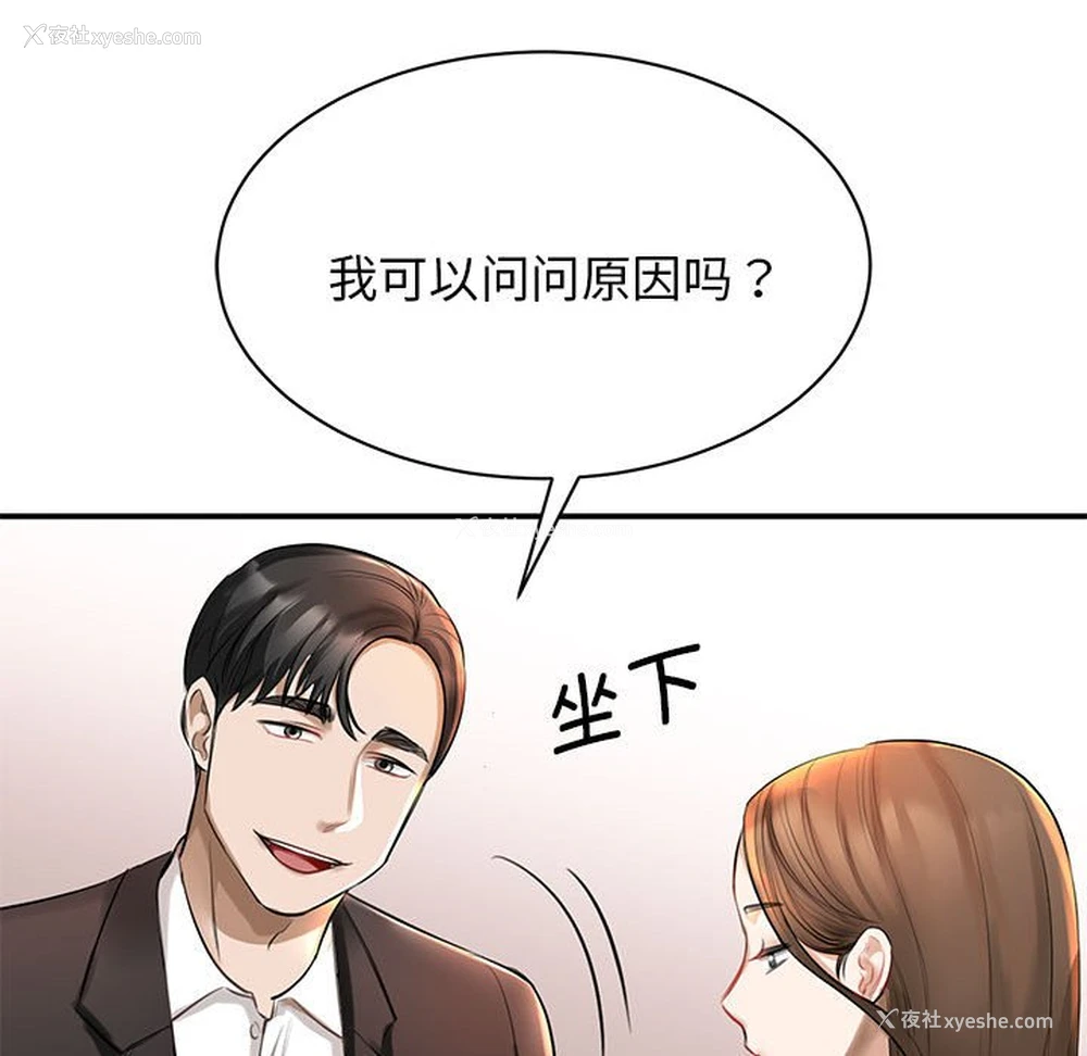 105P - 我的完美缪斯