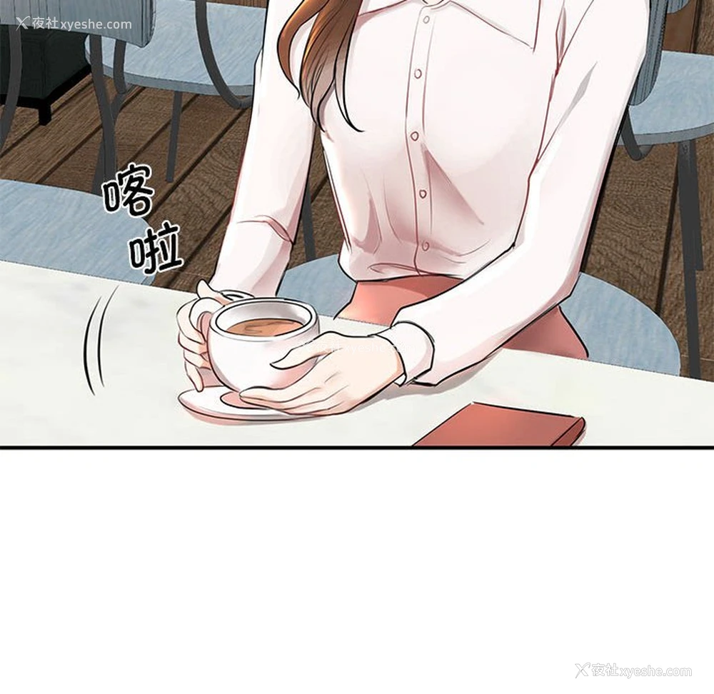 108P - 我的完美缪斯