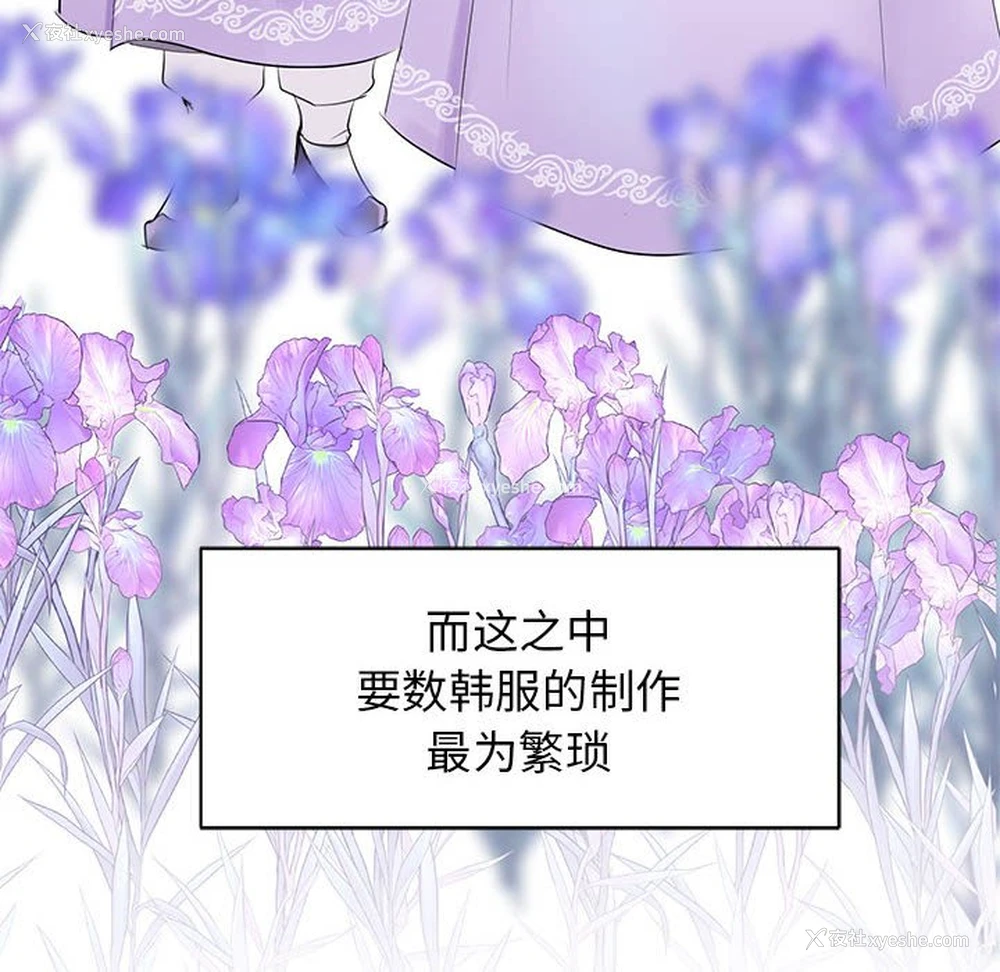 10P - 我的完美缪斯