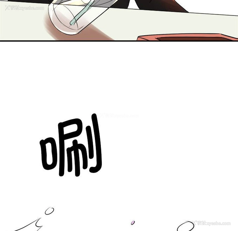 111P - 我的完美缪斯