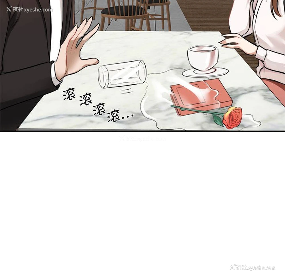 114P - 我的完美缪斯