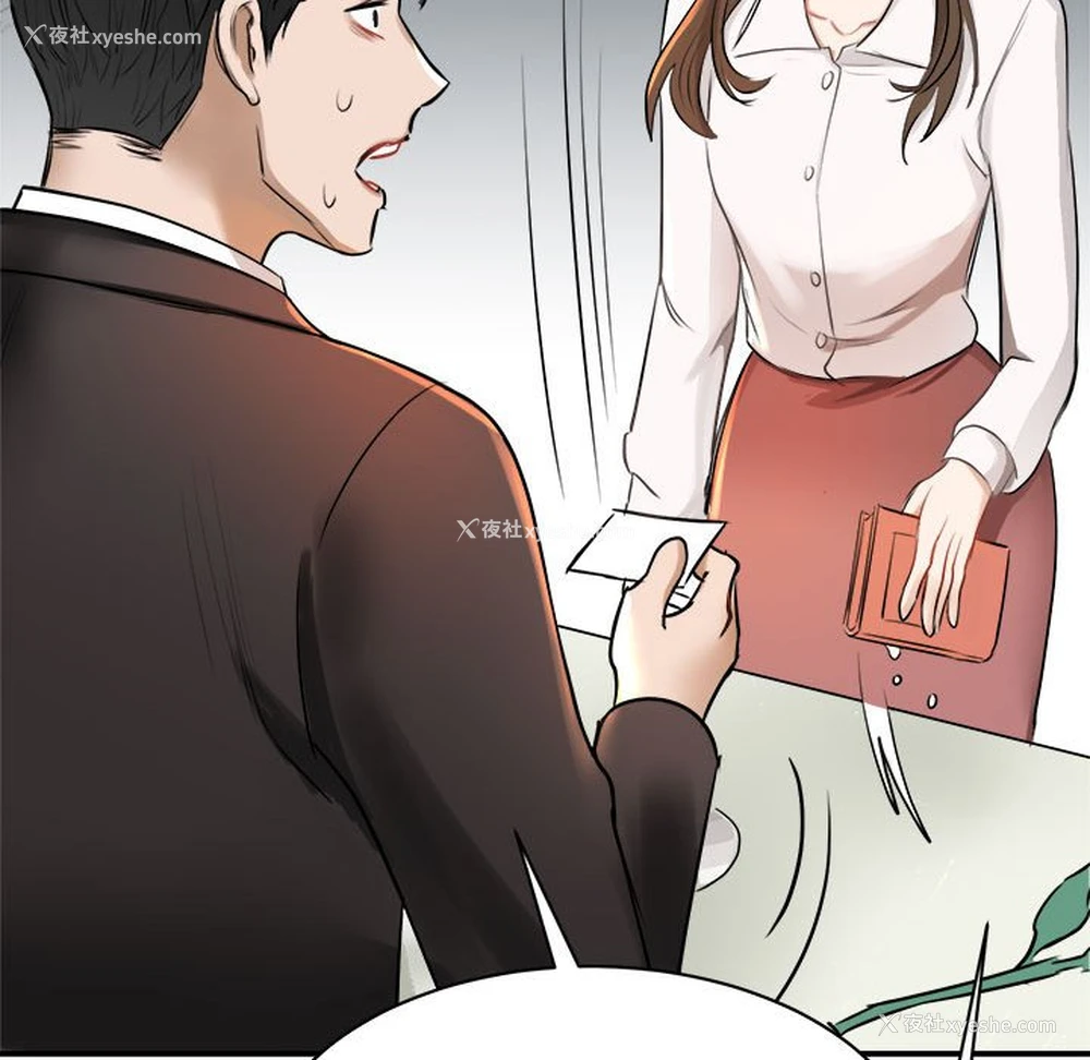 116P - 我的完美缪斯