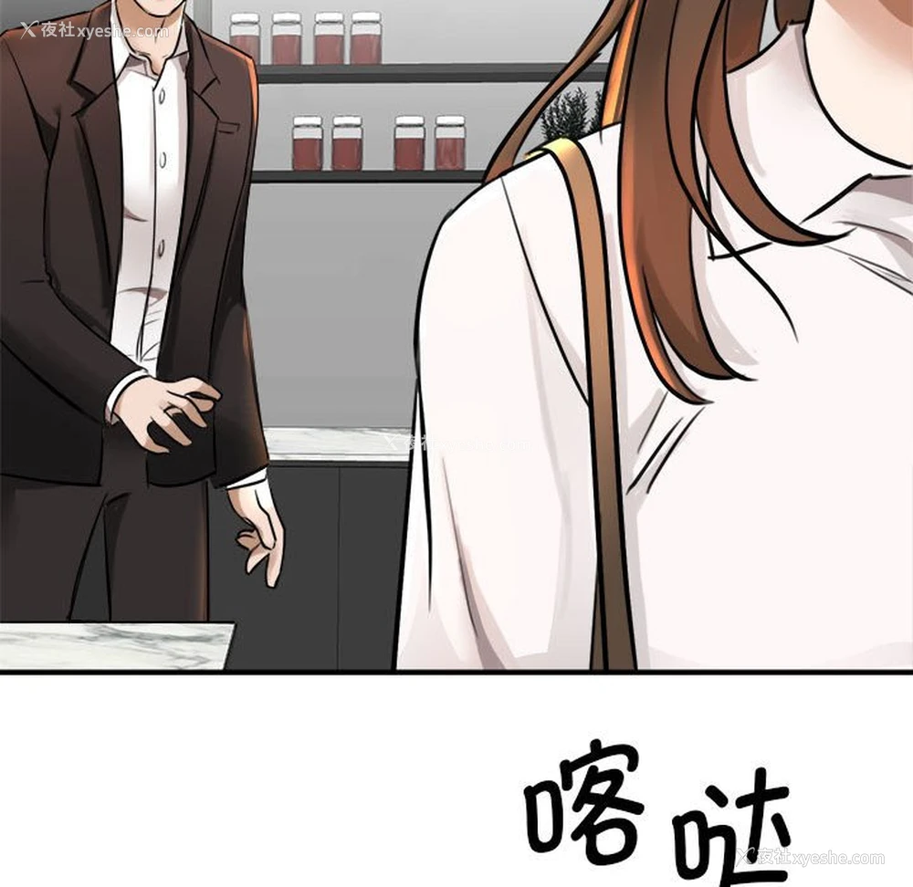 118P - 我的完美缪斯