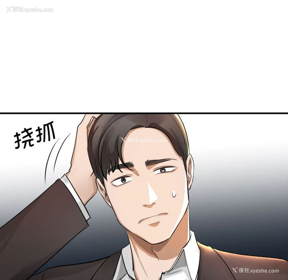 120P - 我的完美缪斯