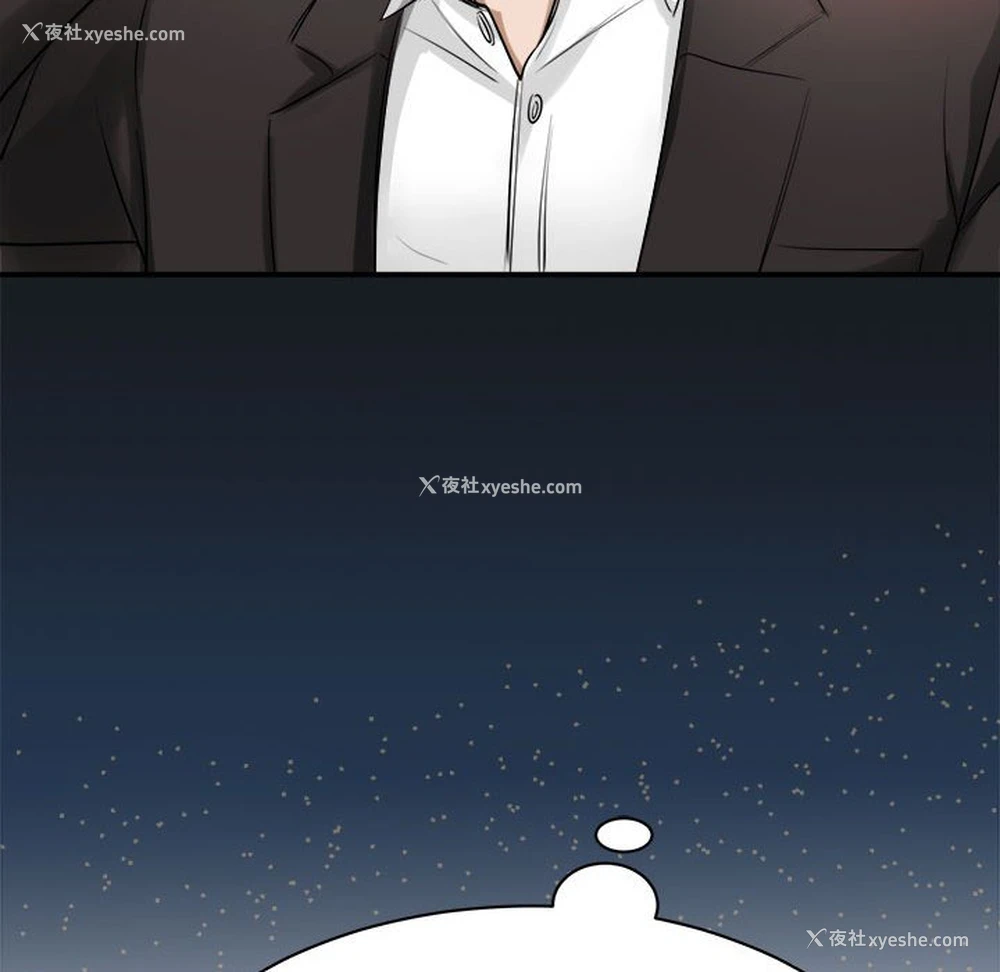 121P - 我的完美缪斯