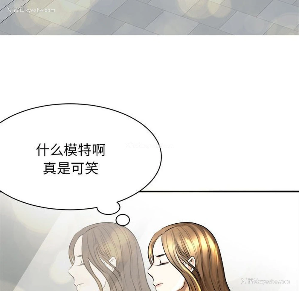 124P - 我的完美缪斯