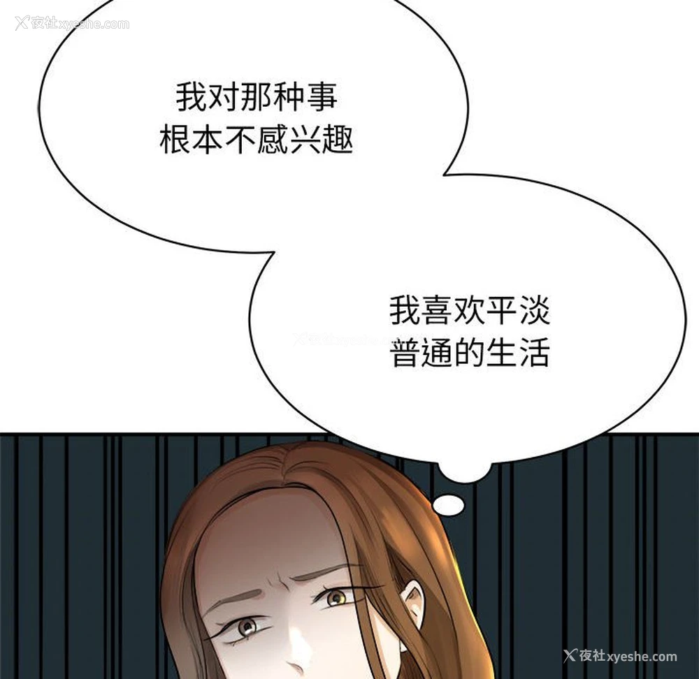 126P - 我的完美缪斯