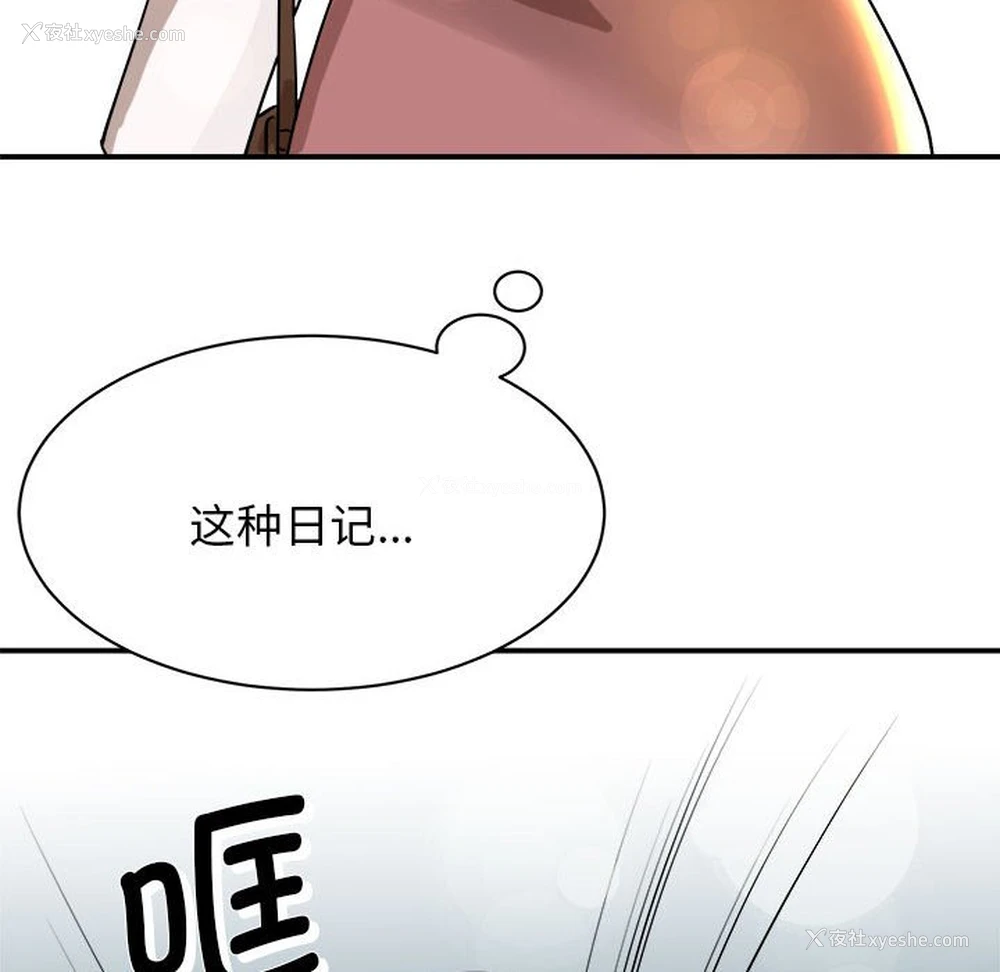 128P - 我的完美缪斯