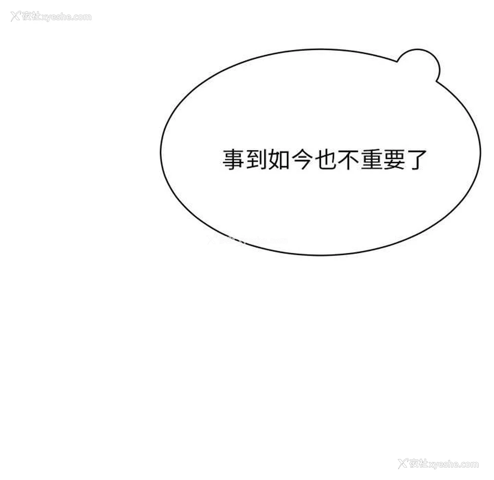 130P - 我的完美缪斯