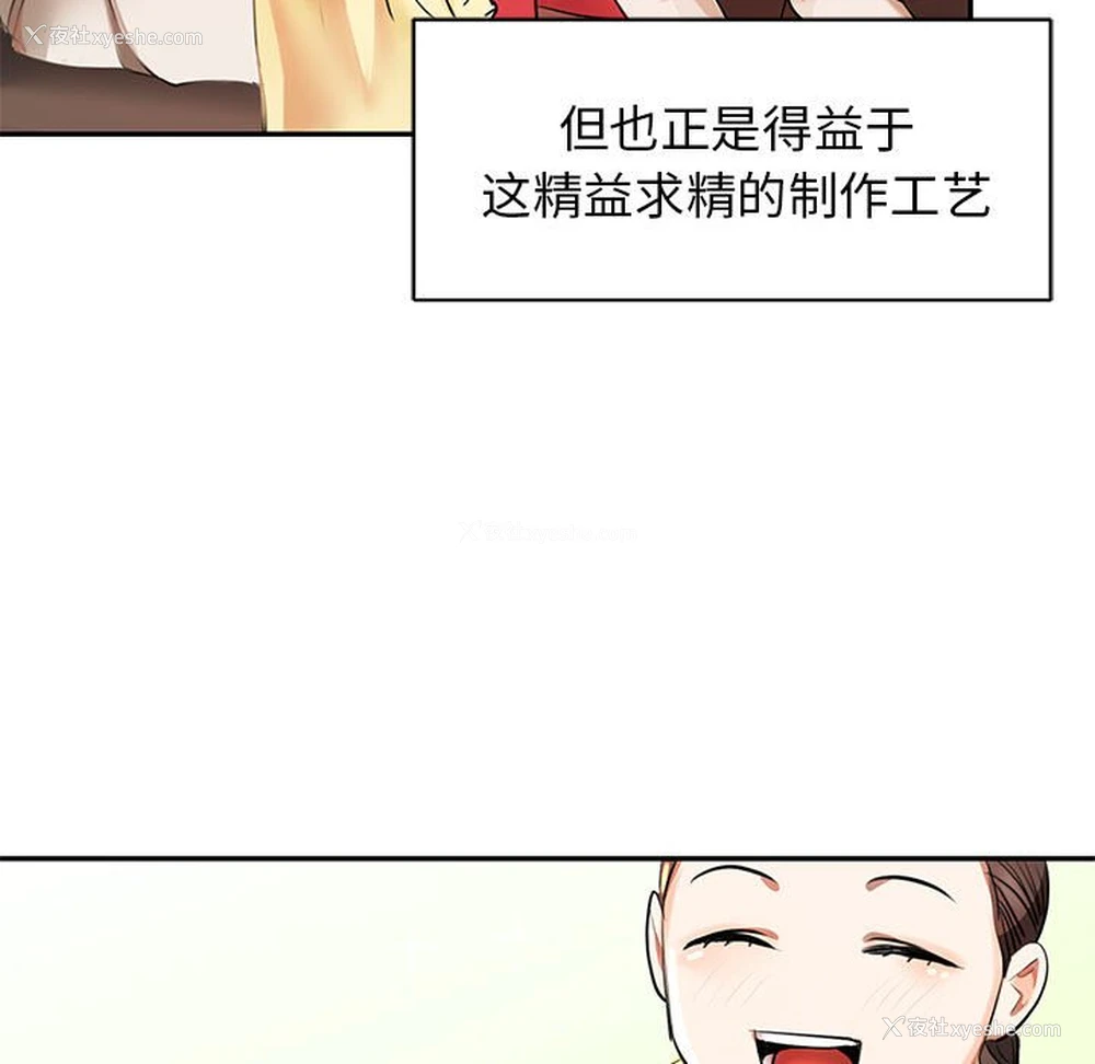 13P - 我的完美缪斯